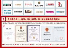 貴陽東易日盛裝飾 金9狂歡月大牌不貴
