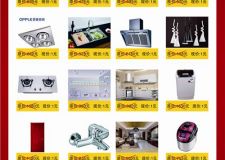 西安雙城裝飾一元秒殺、鉅惠中秋活動現(xiàn)已開啟