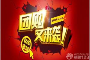 成都排名最高