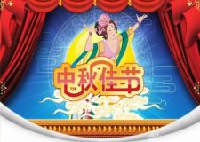 迎中秋，慶國(guó)慶，雙重優(yōu)惠等你來(lái)！