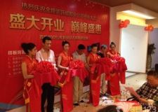 金煌裝飾成都公司開業(yè) 推最高性價比環(huán)保裝修