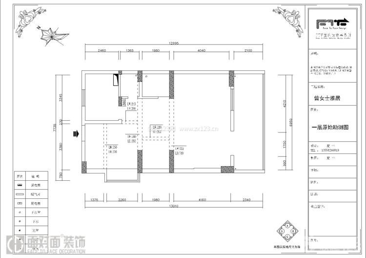 200平方户型图片