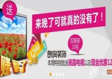 生活品味  為之折服