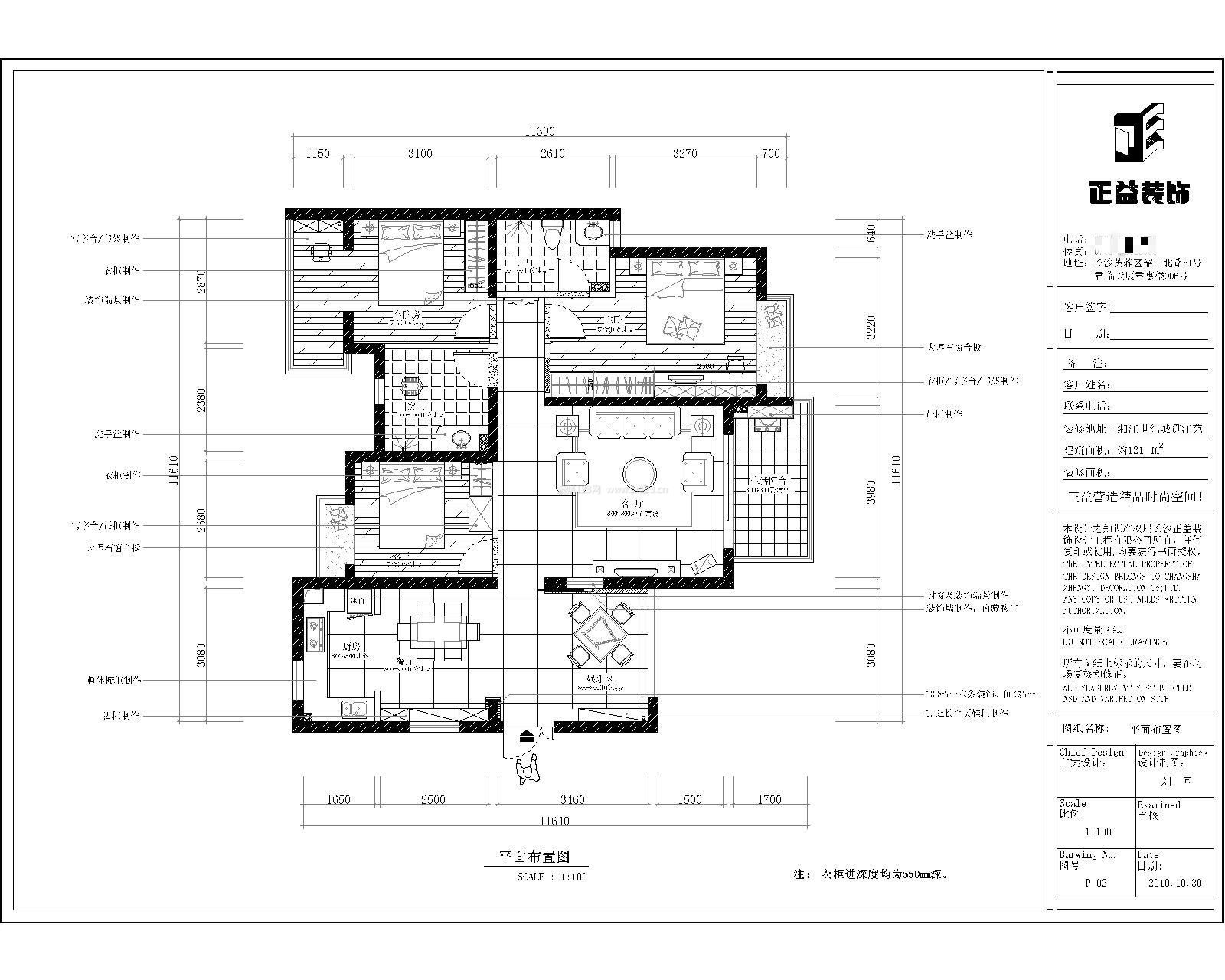 图集列表 新建图册 取消 创建 添加图片 我的户型