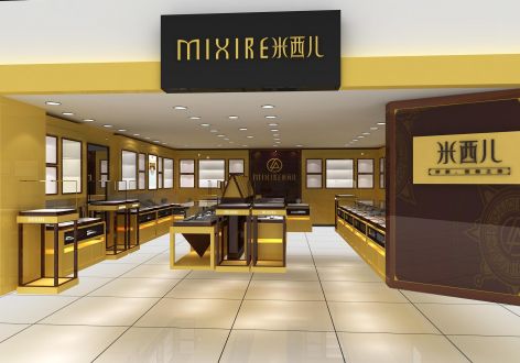 罗湖区米西儿店面展厅80平米欧式风格