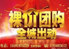 梓桐裝飾 2013年度&ldquo;團動西安&rdquo;特大優(yōu)惠專場活動