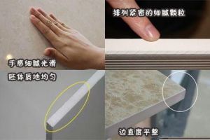油漆選購有技巧