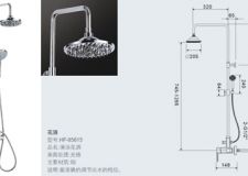 衛(wèi)浴五金如何選擇，看了你就會(huì)明白