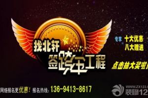 水電贈送