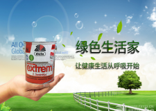 120平米15萬(wàn)純美歐式大宅整裝