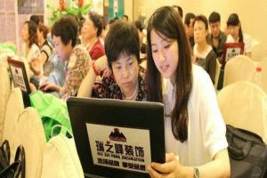 年終盛宴