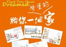 樂家裝飾年末特惠 5重大禮、惠動(dòng)春城