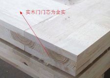 純實(shí)木門(mén)和實(shí)木復(fù)合門(mén)的區(qū)別，別讓填充物迷了你的眼