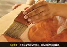 木器漆底漆和面漆的對(duì)比分析，幫你更好選擇木器漆