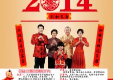 寧波市仁和裝飾 元旦促銷