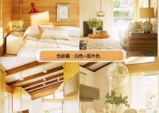 斯堪的納維亞風(fēng)格，純白自然小清新