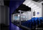 长安莱普乐动化机械科技展厅95平米现代风格