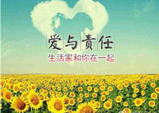 老有所衣&mdash;暖鄉(xiāng)行動(dòng) 生活家和你在一起