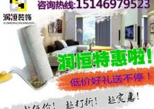 2013年底巨惠活動 低價好禮等您來