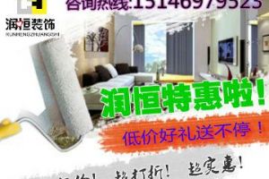 低價小戶型