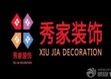 杭州康源&middot;秀家裝飾，元旦特惠&mdash;&mdash;你敢來，我就敢送！