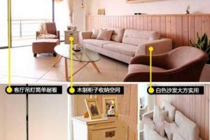 100平米3室1廳