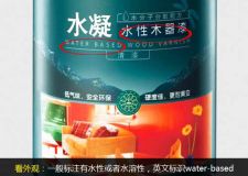 木器漆選購(gòu)知識(shí)概述，五大要點(diǎn)要牢記