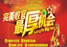 馬踏龍宮，迎春送惠，先裝后款，馬上飾家