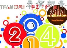 汀凡装饰2014 新年“惠”好--六大好礼免费送，人人有份！