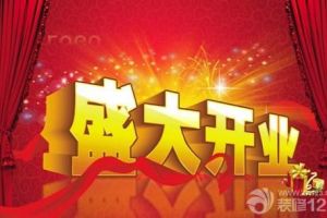 HS裝飾燈