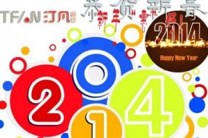 海汀裝飾