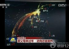 &rdquo;逆遷徙&rdquo;，生活家?guī)湍褱剀笆孢m帶給父母