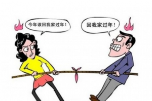 3：父母偶爾來住。