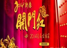 簽單送大禮