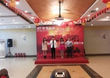 軒藝裝飾2013年年終盛典