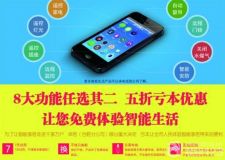 500元智能家居帶回家