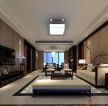 新中式风格家装客厅设计图