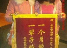 亞泰桂花苑業(yè)主如何評(píng)價(jià)長(zhǎng)春裝修公司紫名都