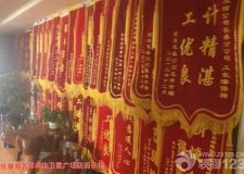 長春紫名都大力提倡及維護(hù)裝修業(yè)主的四個權(quán)利是什么？