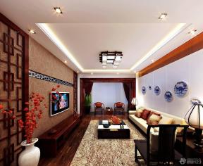 新中式风格 电视背景墙 多人沙发 客厅装饰 