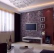 现代简约客厅装饰电视背景墙装修设计图