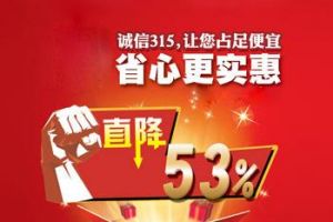 成都排名最高