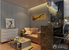 现代设计风格 20平米小户型 时尚客厅 