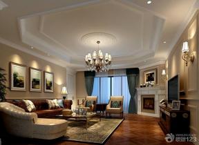 现代美式 客厅装修风格 客厅装修设计 