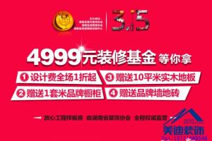 3.15消费者权益日