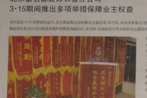 裝修保障網(wǎng)登陸