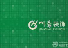如何選擇類似川豪裝飾一樣的品質裝飾公司？