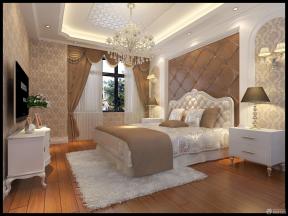 现代简约欧式风格 主卧室设计 床头背景墙 