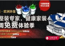 生活家裝飾【德標(biāo)工程 一觸即發(fā)】