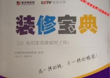 長春紫名都讓您裝修花一樣的錢不一樣的感覺